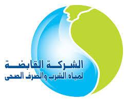 Prima Electric client